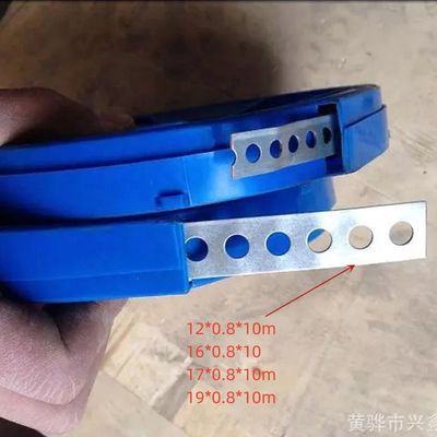 100%QC合格 ワイヤバンドリング用 白い金属型丸型パフォーレート帯