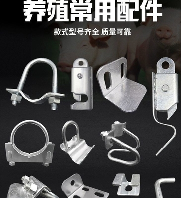 18-8 級 豚農場 ステンレス 鋼 豚ペン アクセサリー 消化仕上げとドウェルピンを含む